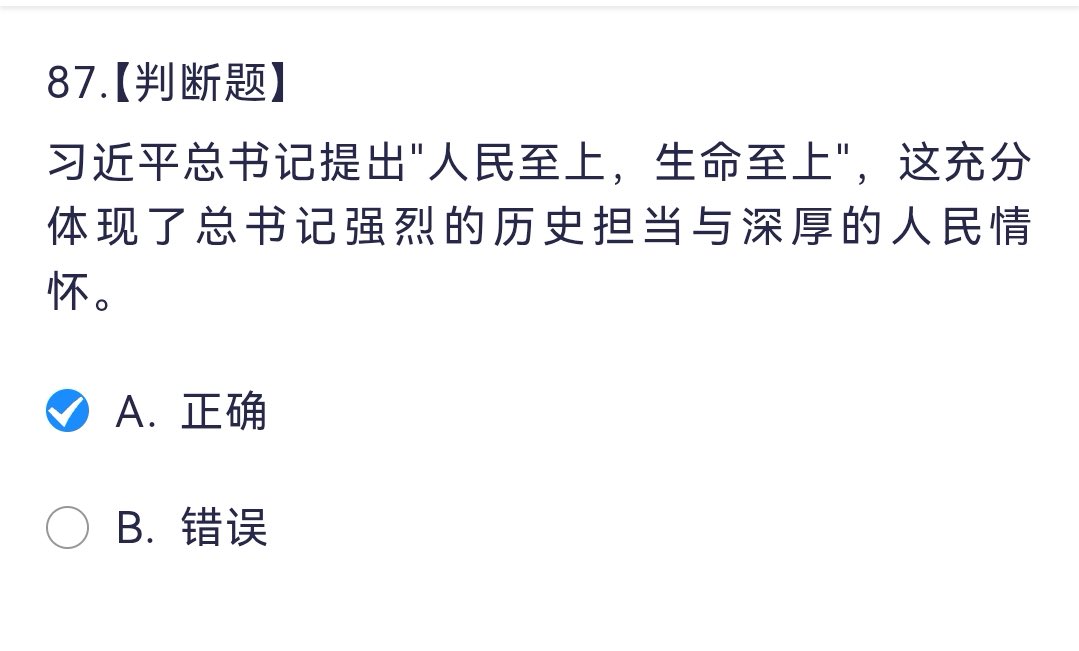 樵夫VP tweet media