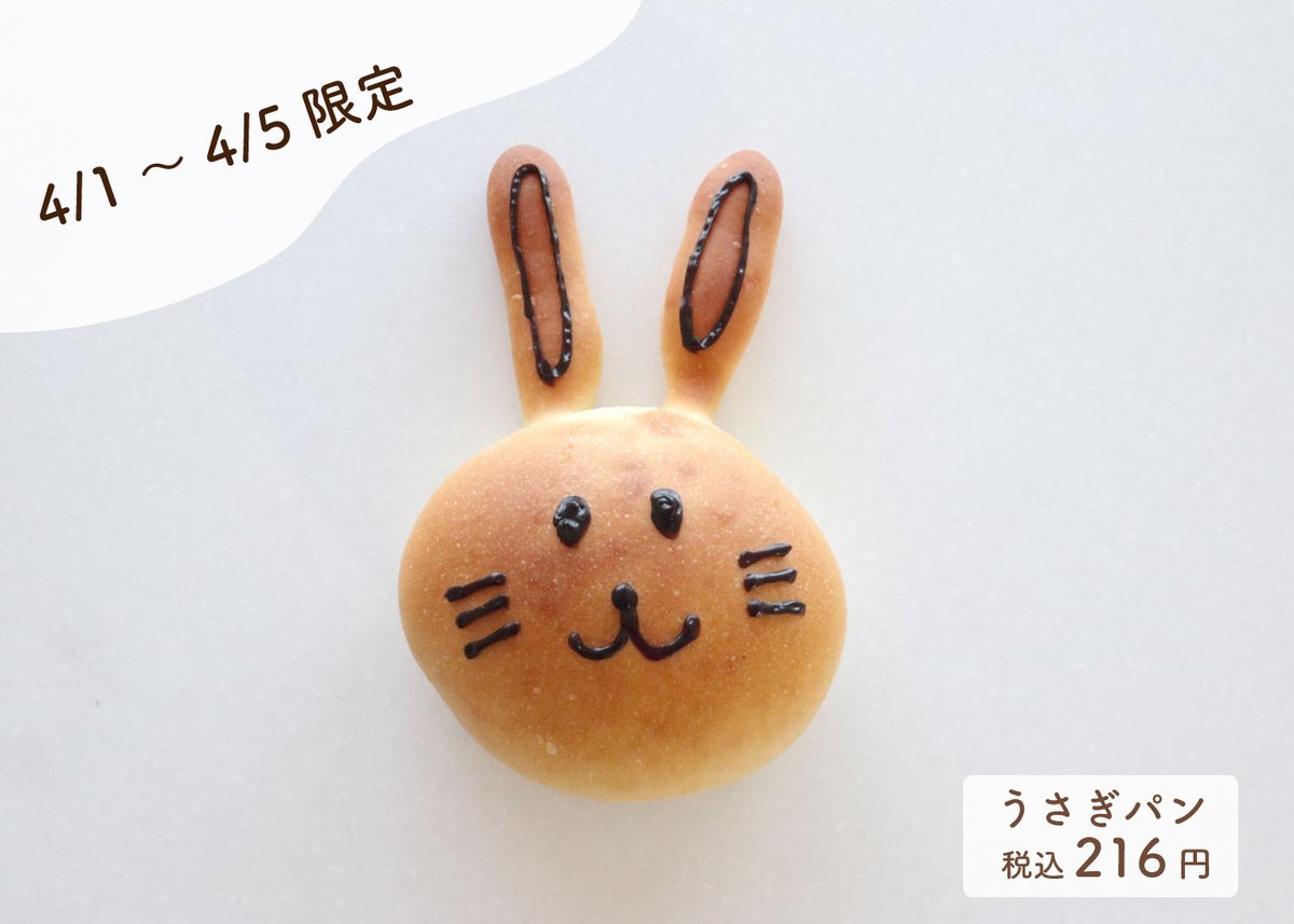 【公式】かもめテラス/かもめの玉子 tweet media