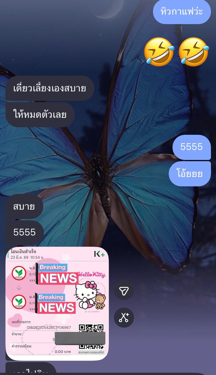 NAM😻🤍 tweet media