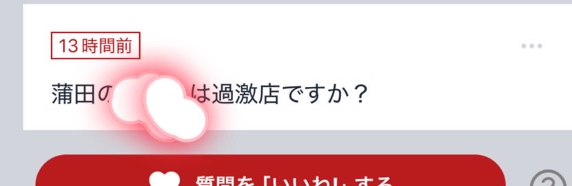 帝さん【🍝めちゃ長いです】 tweet media