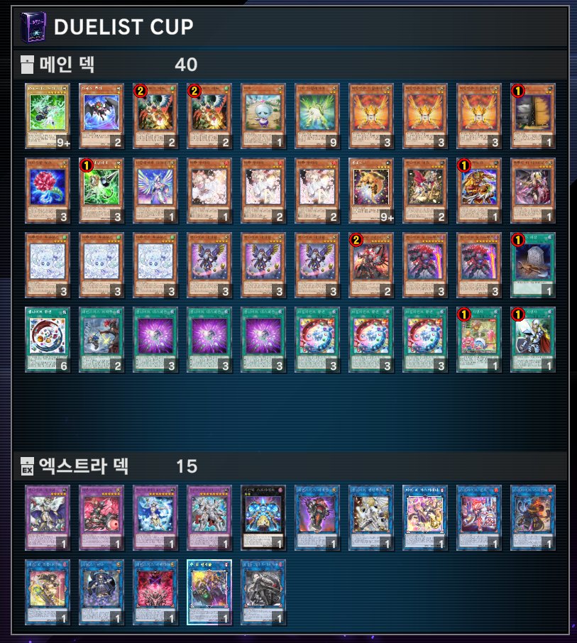 주기율 tweet media