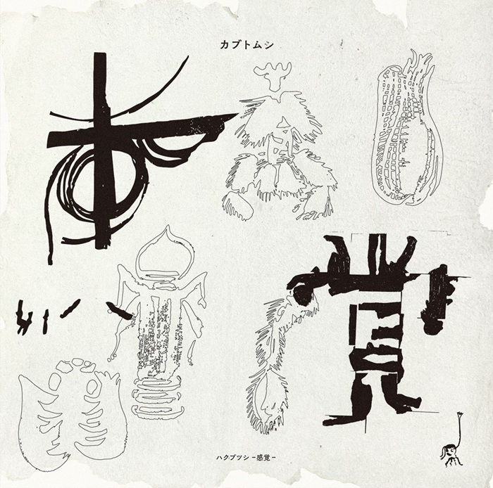 ディスクユニオン ベストアルバム ストア tweet media