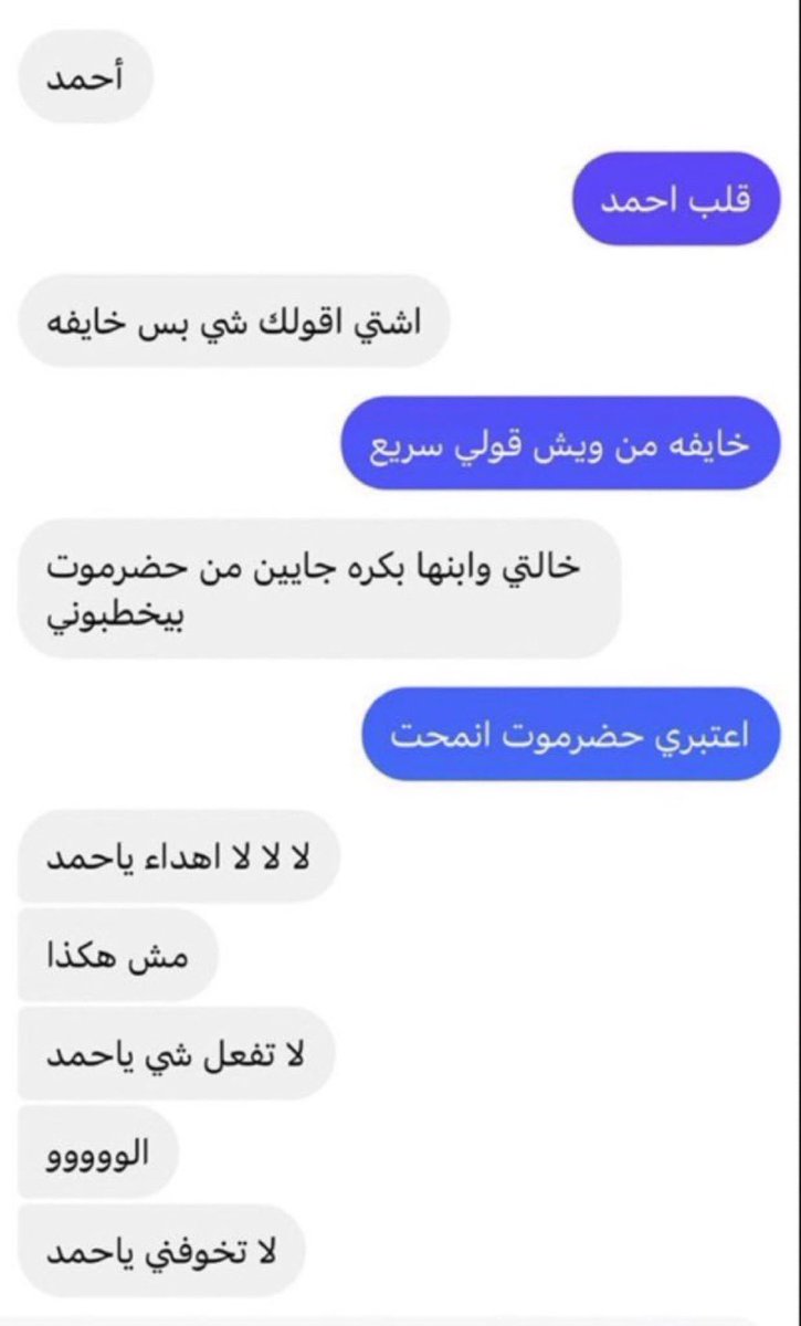 ابو اصىيل| الاحتياطي tweet media