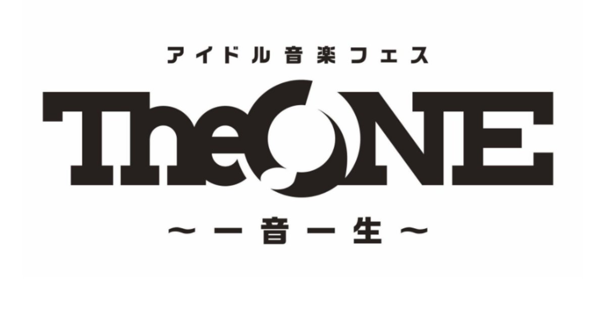 info__Johnnys's tweet photo. 【アイドル音楽フェス開催決定】

5/1(金)-2(土) 横浜アリーナ
「アイドル音楽フェス The ONE ～一音一生～」

■出演
安田章大(SUPER EIGHT)
重岡大毅(WEST.)
神山智洋(WEST.)
濵田崇裕(WEST.)※5/2のみ
宮近海斗(Travis Japan)
川島如恵留(Travis Japan)
松倉海斗(Travis Japan)
B&amp;ZAI全員

#TheONE