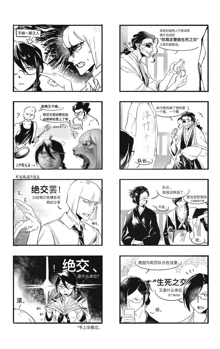 Ricardo Wayne tweet media