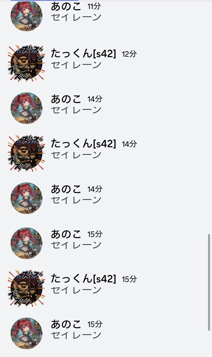 痛風たっくん tweet media