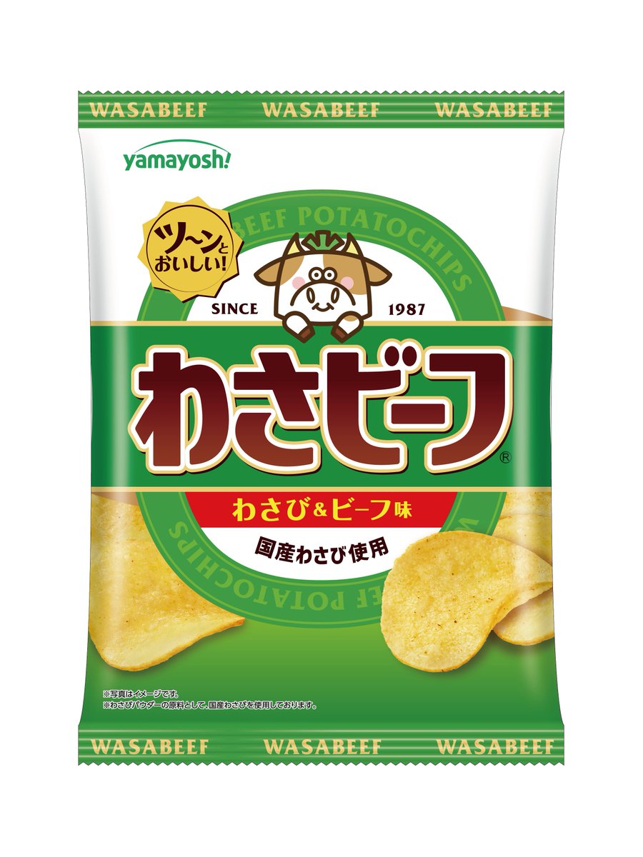 わさビーフの山芳製菓 tweet media
