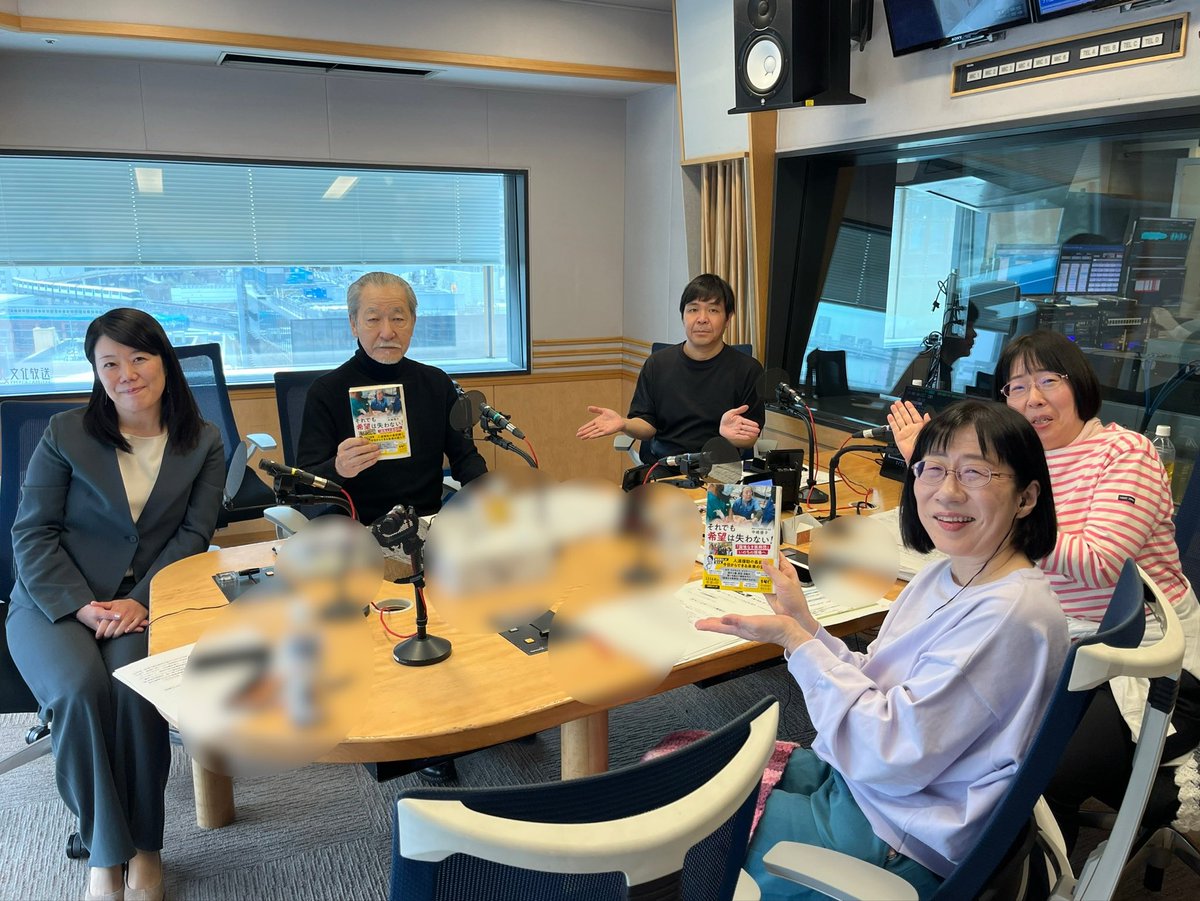 文化放送　大竹まこと ゴールデンラジオ！ tweet media