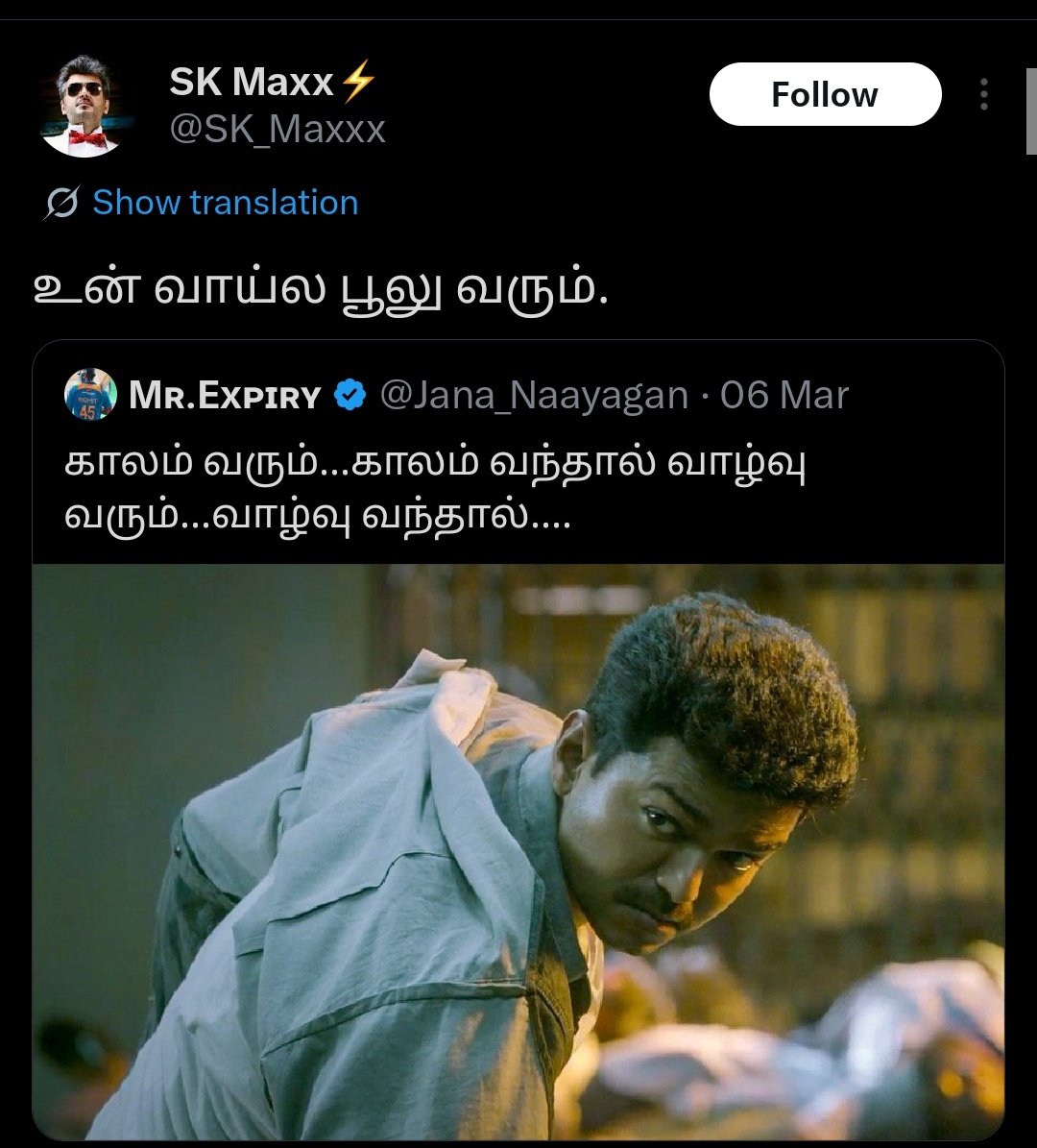 𝙎 𝙐 𝘿 𝘼 𝙍 𝙎 𝘼 𝙉 🧢 tweet media