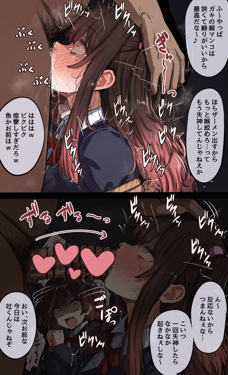 こういうおっきいのが入ってたのがわかるイラスト好きってらくがきをfantiaとpixivfanboxに投稿しました! 