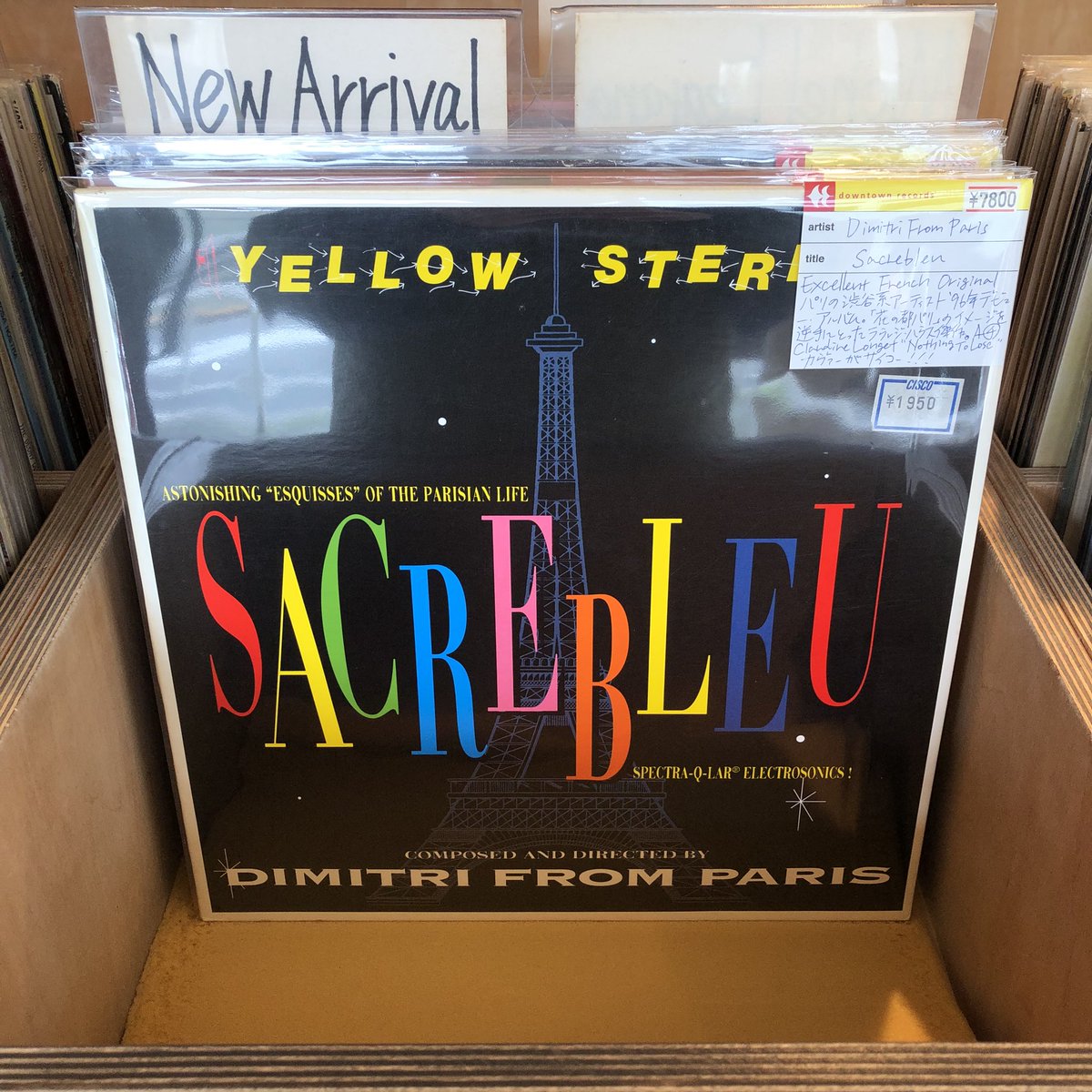 ダウンタウンレコード tweet media