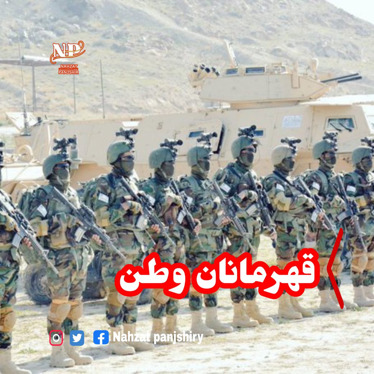 غرور میهن و مردم قهرمانان ملی کشور هستند.