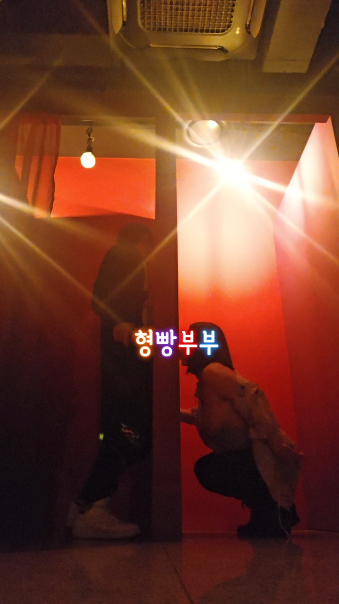 형빵부부♡형계 tweet media