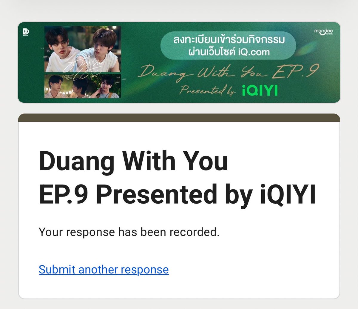 สิ่งศักดิ์สิทธิ์ๆๆๆๆๆๆ
ถ้าได้ไป นุแจก 50 บาท 9 คนเลยคับ ૮◞ ‸ ◟ ა