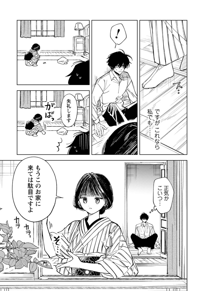 ライコミ公式 tweet media