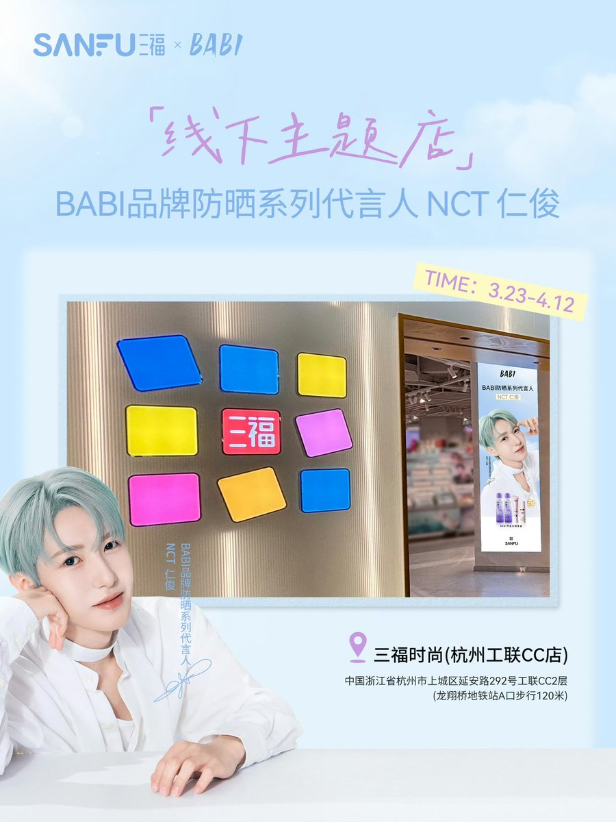 renjunism⚡️ tweet media