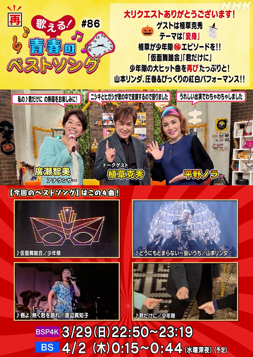 秋歌さん専用ページ 8/30(土)邦楽&和ジャズ廃盤レコードセール※10/2(木)通販ボタン設置