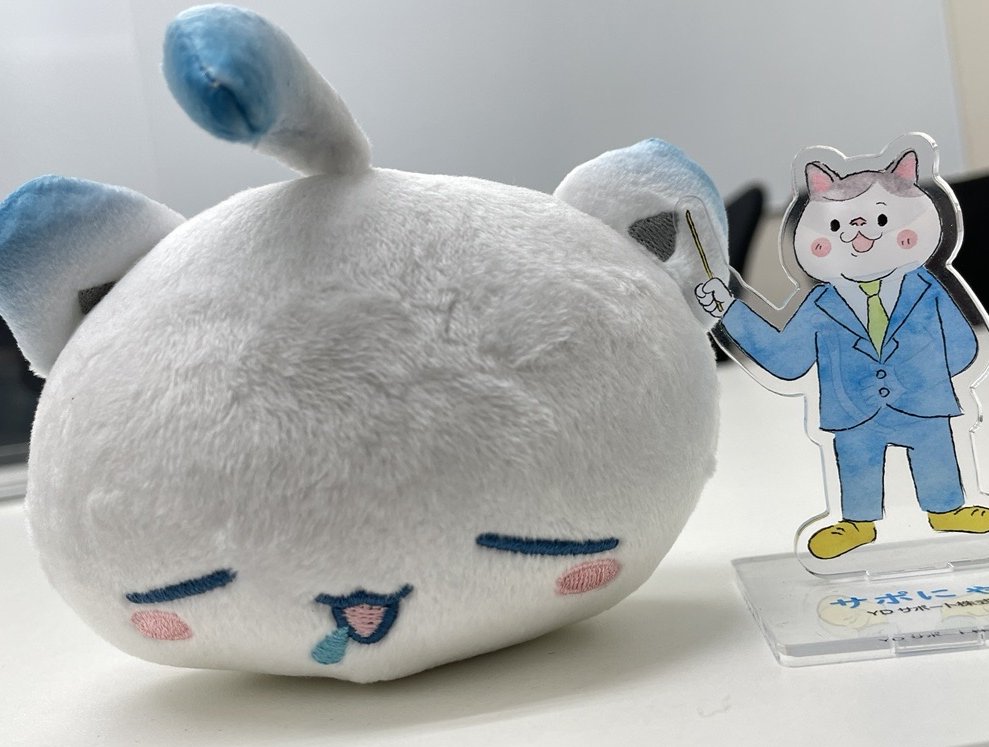 YDサポート株式会社 tweet media