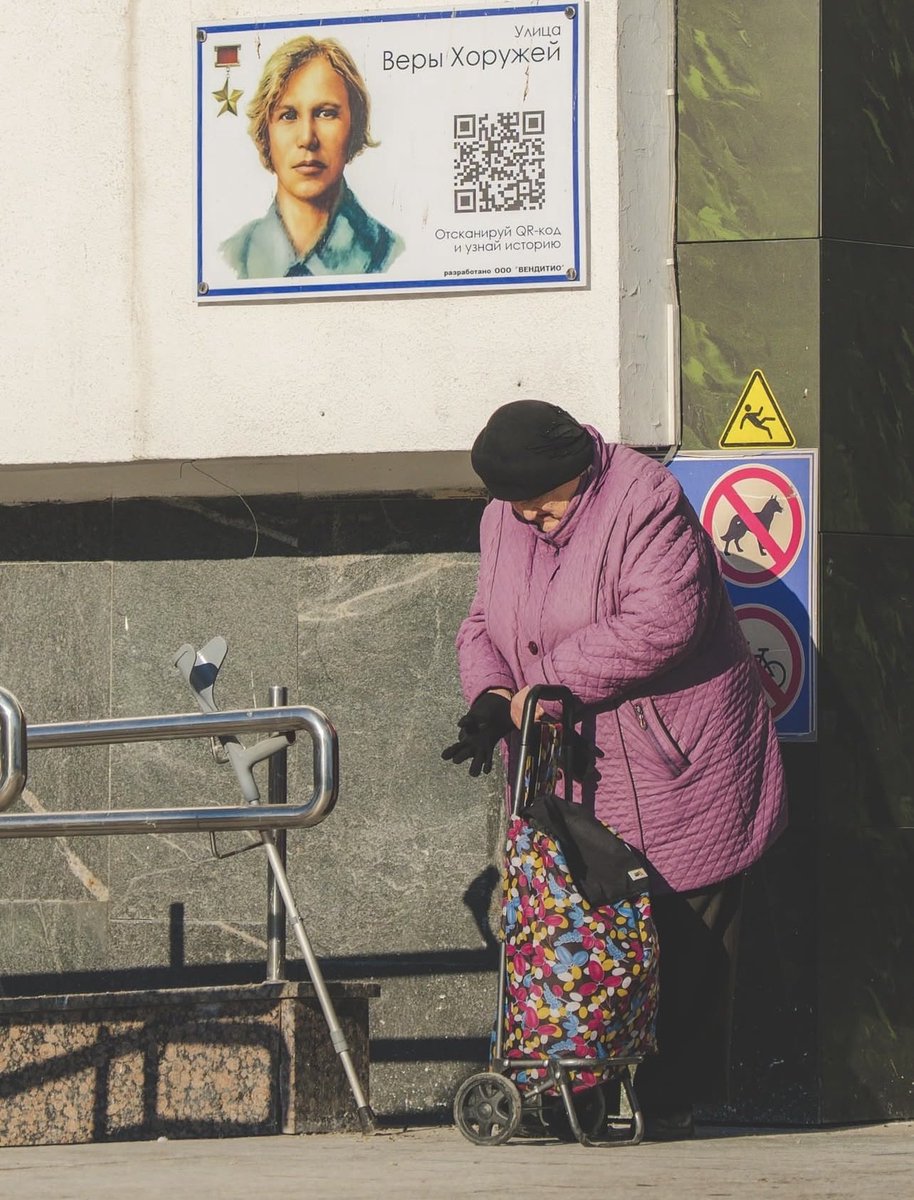 Победа tweet media