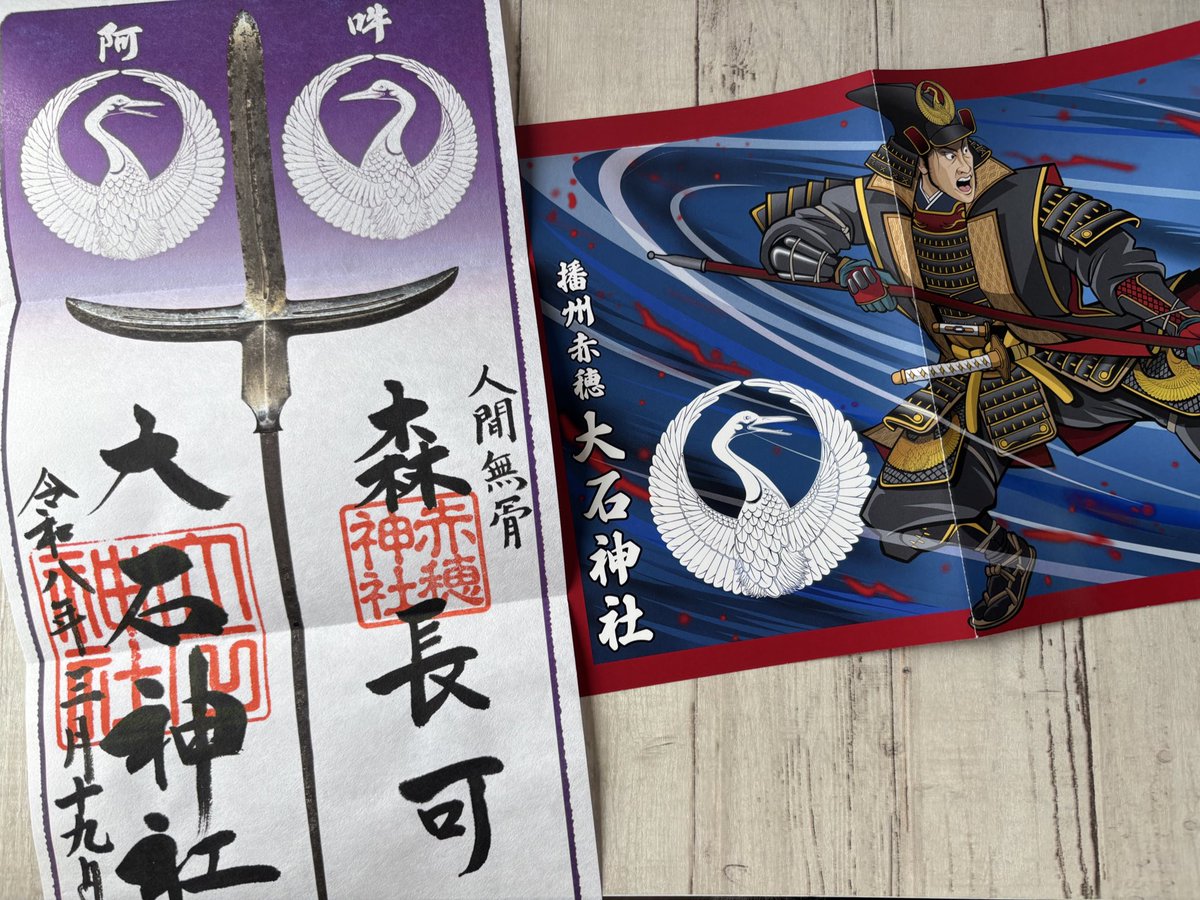 Sさん🦴 tweet media