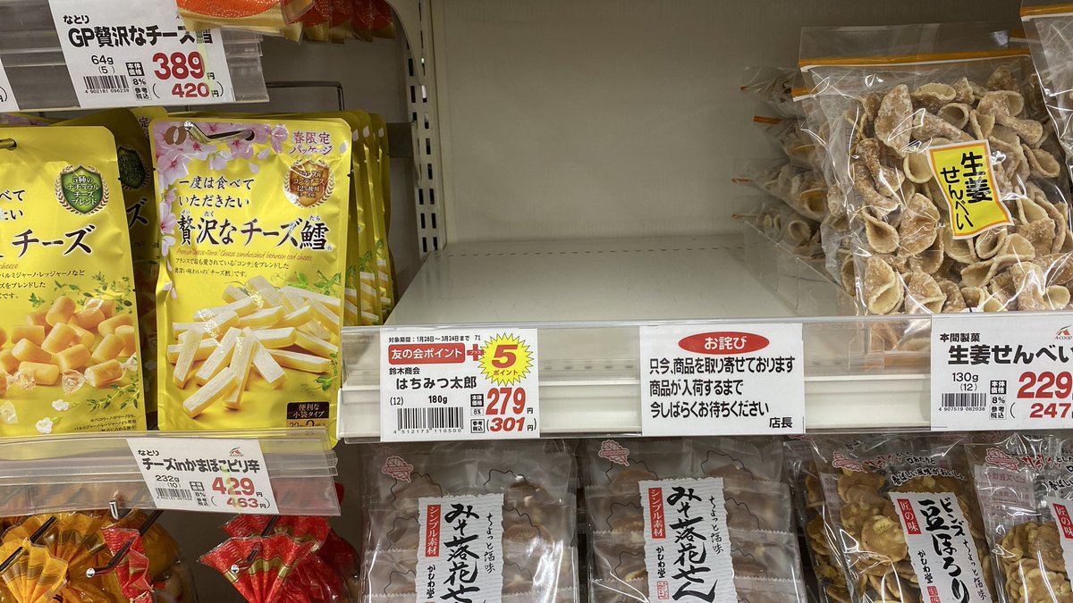 JA0TSK/ながの9164 tweet media