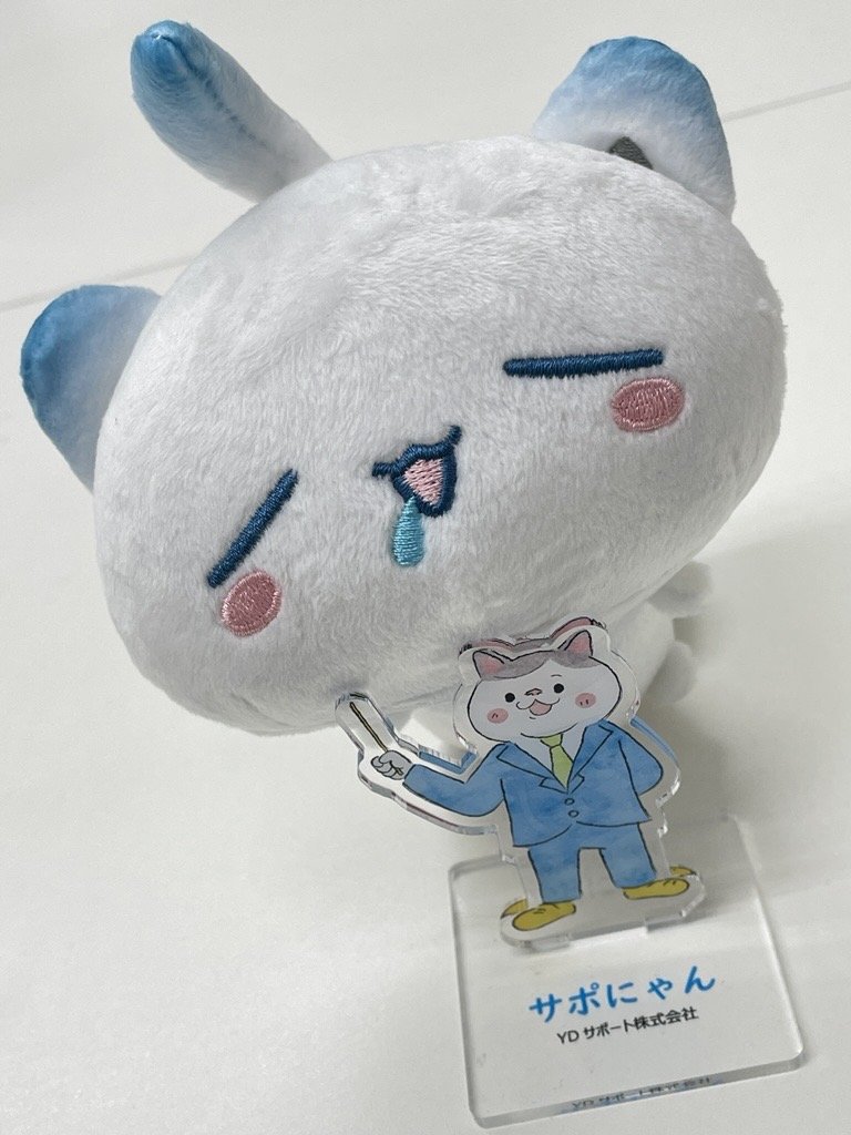 YDサポート株式会社 tweet media