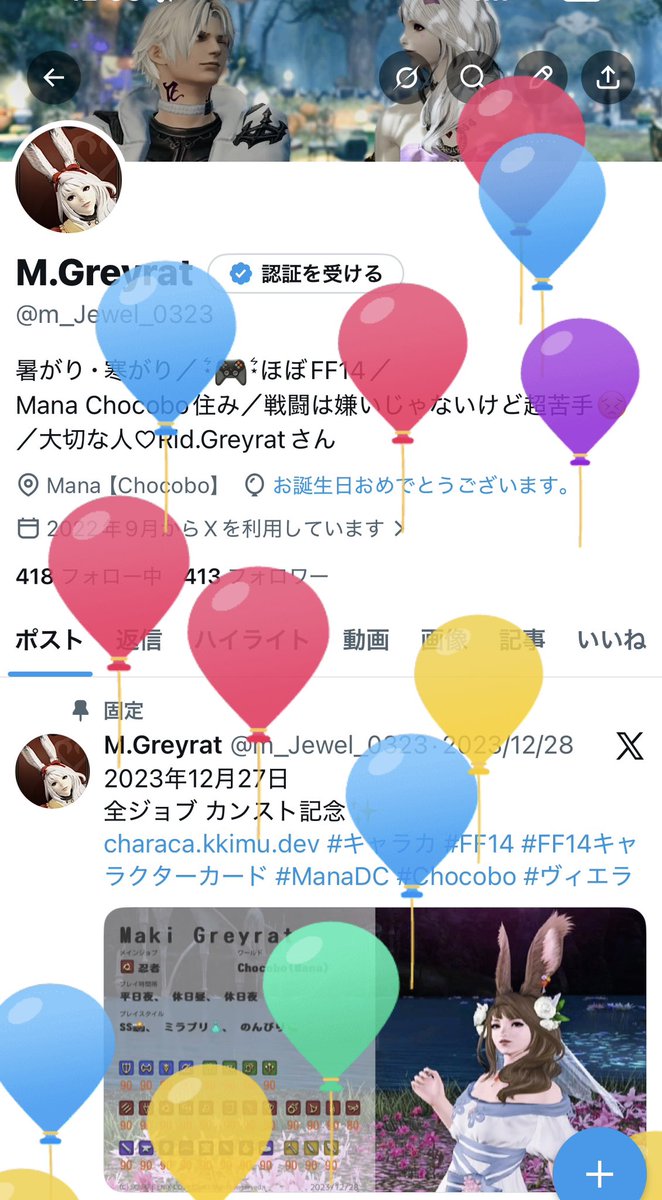 M.Greyrat tweet media