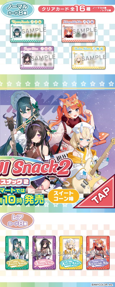 ファミリーマート tweet media