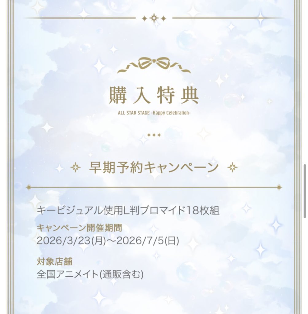 ゆりり@初回ツイフィ必読 tweet media