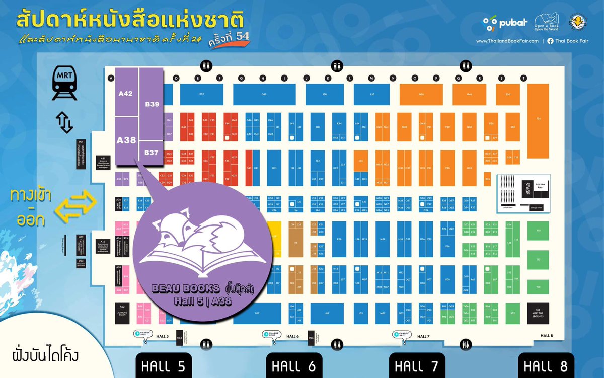 สำนักพิมพ์โบบุ๊กส์ tweet media