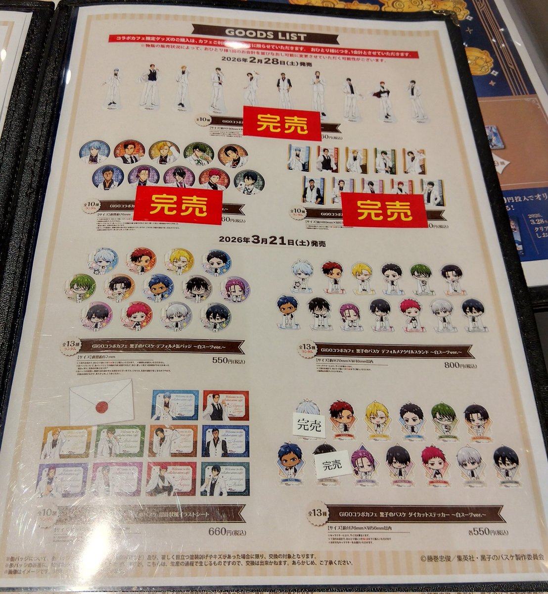 krbs_torihiki's tweet photo. GIGOささしま
3/23 12:40頃の在庫はこんな感じです
掲載許可もらってます
画像悪くて申し訳ないです https://t.co/miwaNr8pOk