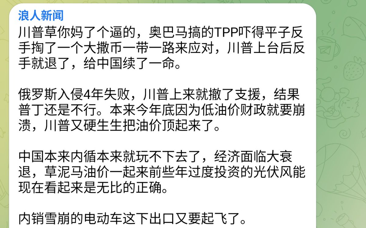 永雏小塔菲🩷𝗧𝗮𝗳𝗳𝘆 (@yongchutaffyowo) on Twitter photo 