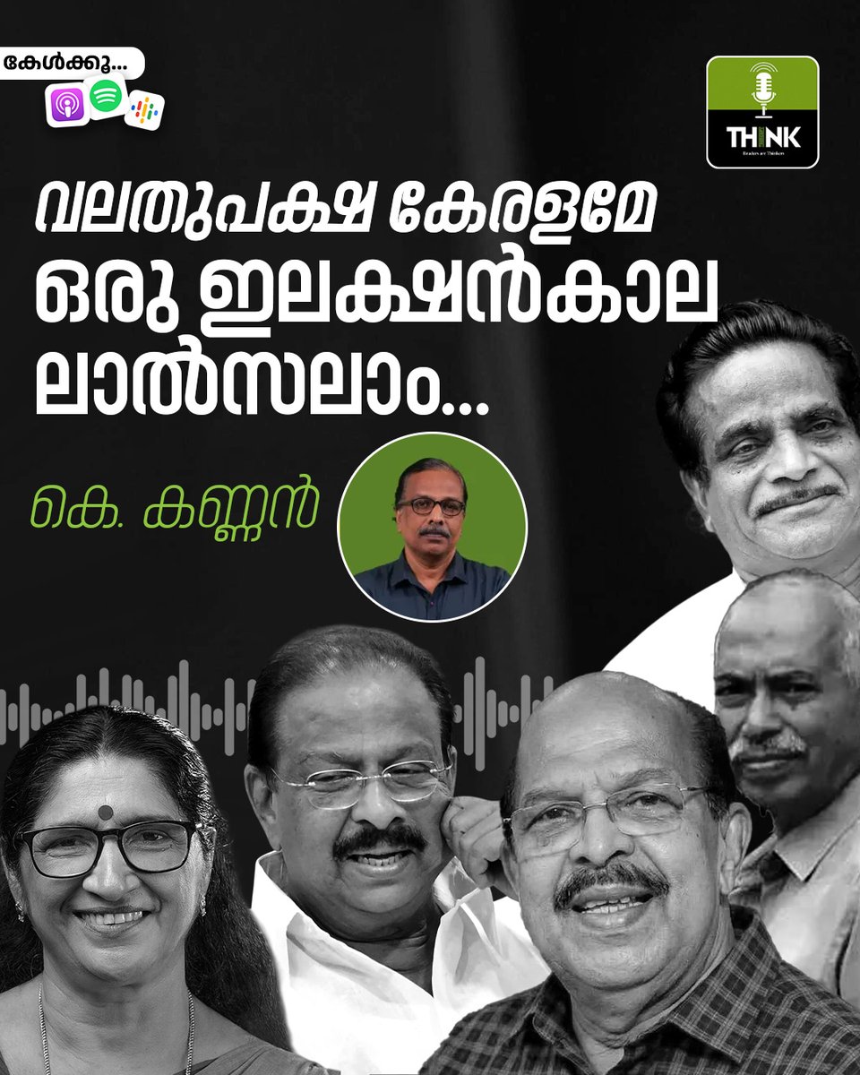 Truecopy Think tweet media