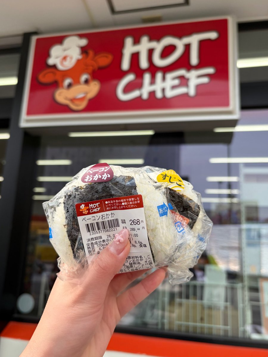 津田 麻莉奈 tweet media