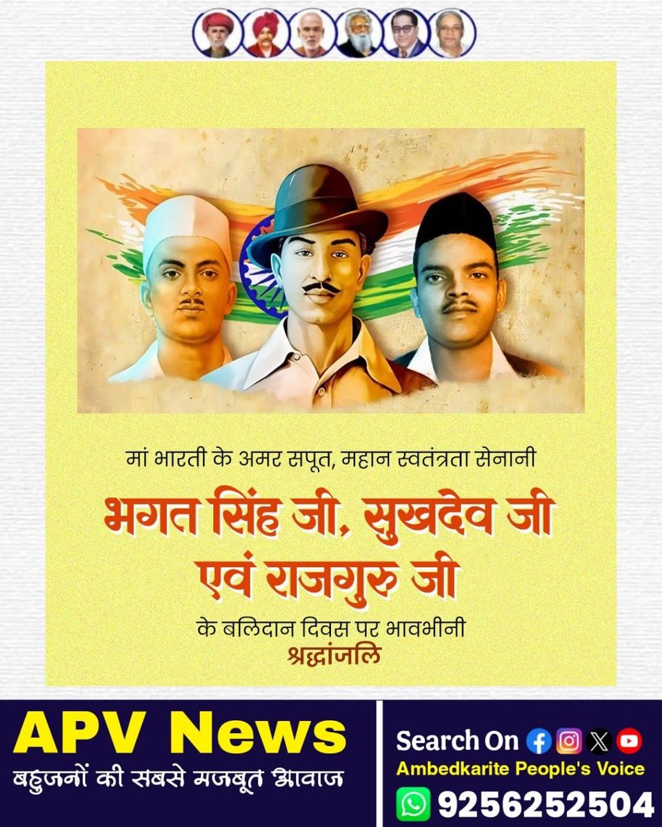 Ambedkarite People's Voice tweet media