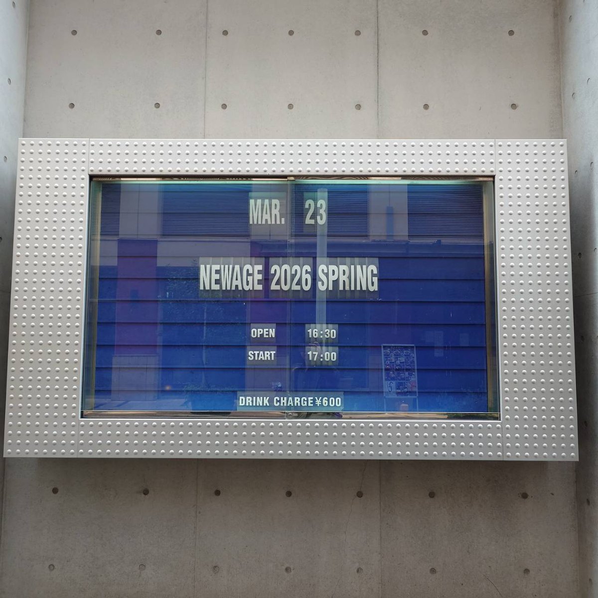 おはようございます！ 本日はこちら □3/23(月) NEWAGE 2026 SPRING 