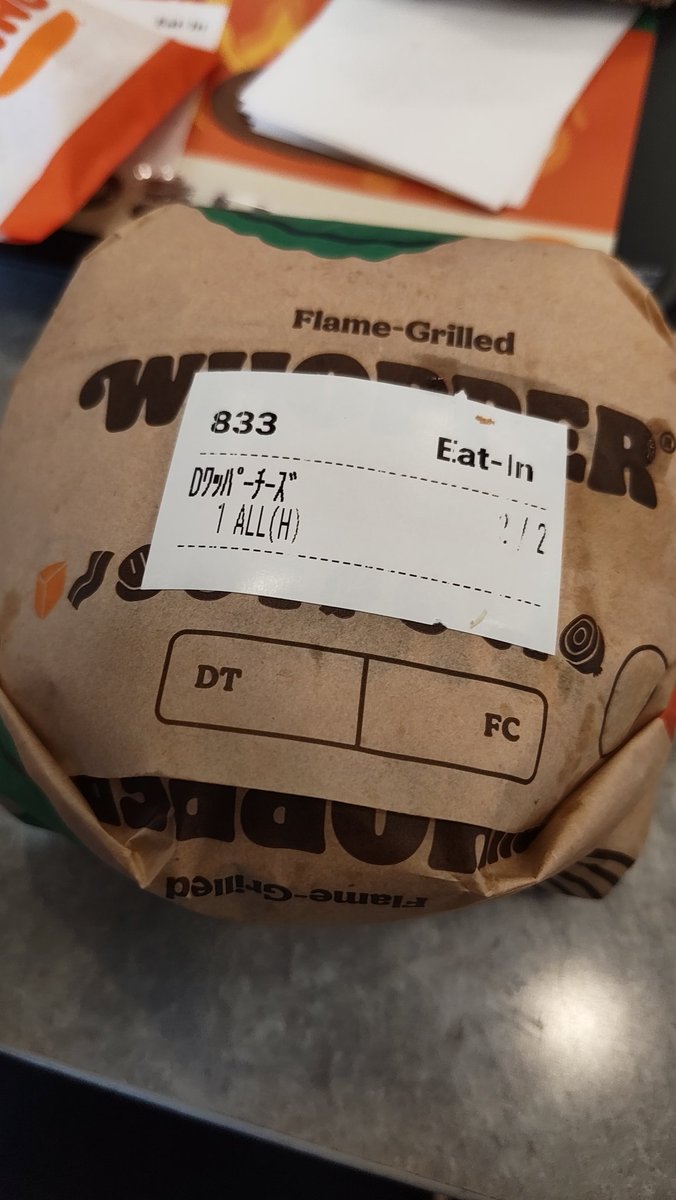 ランチ