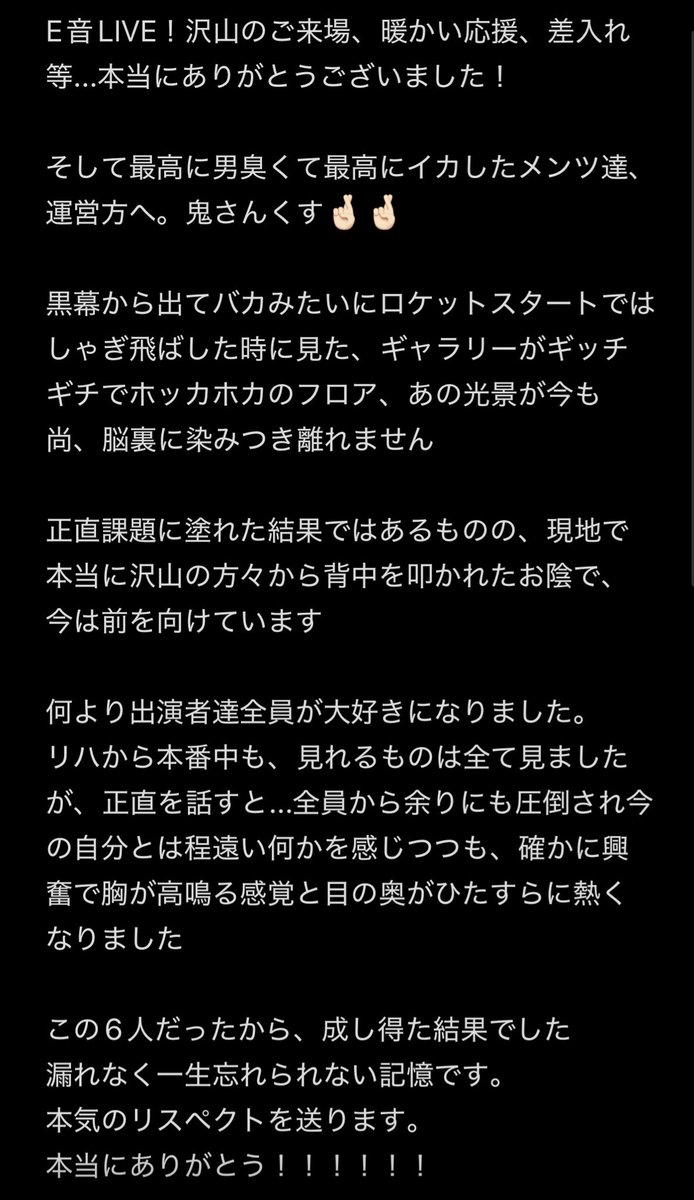 はいぼくしゃ。🍳 tweet media