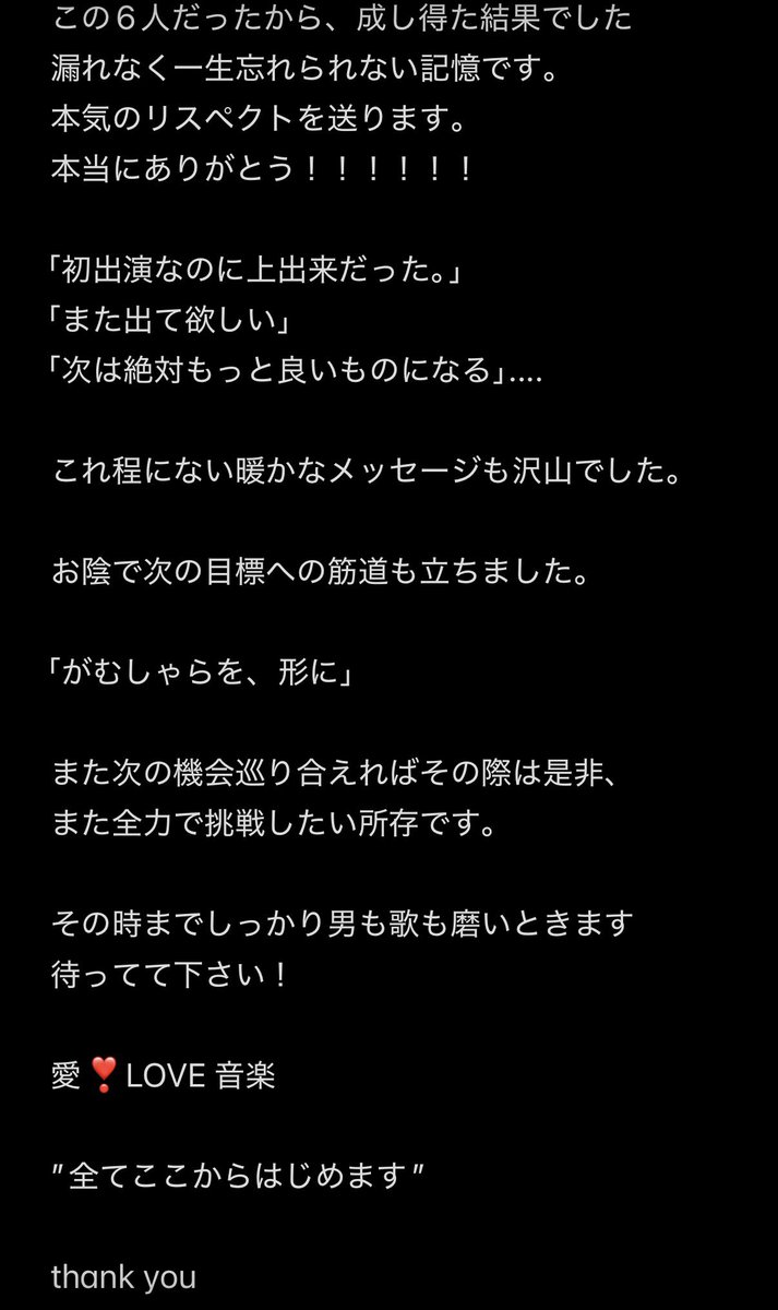 はいぼくしゃ。🍳 tweet media