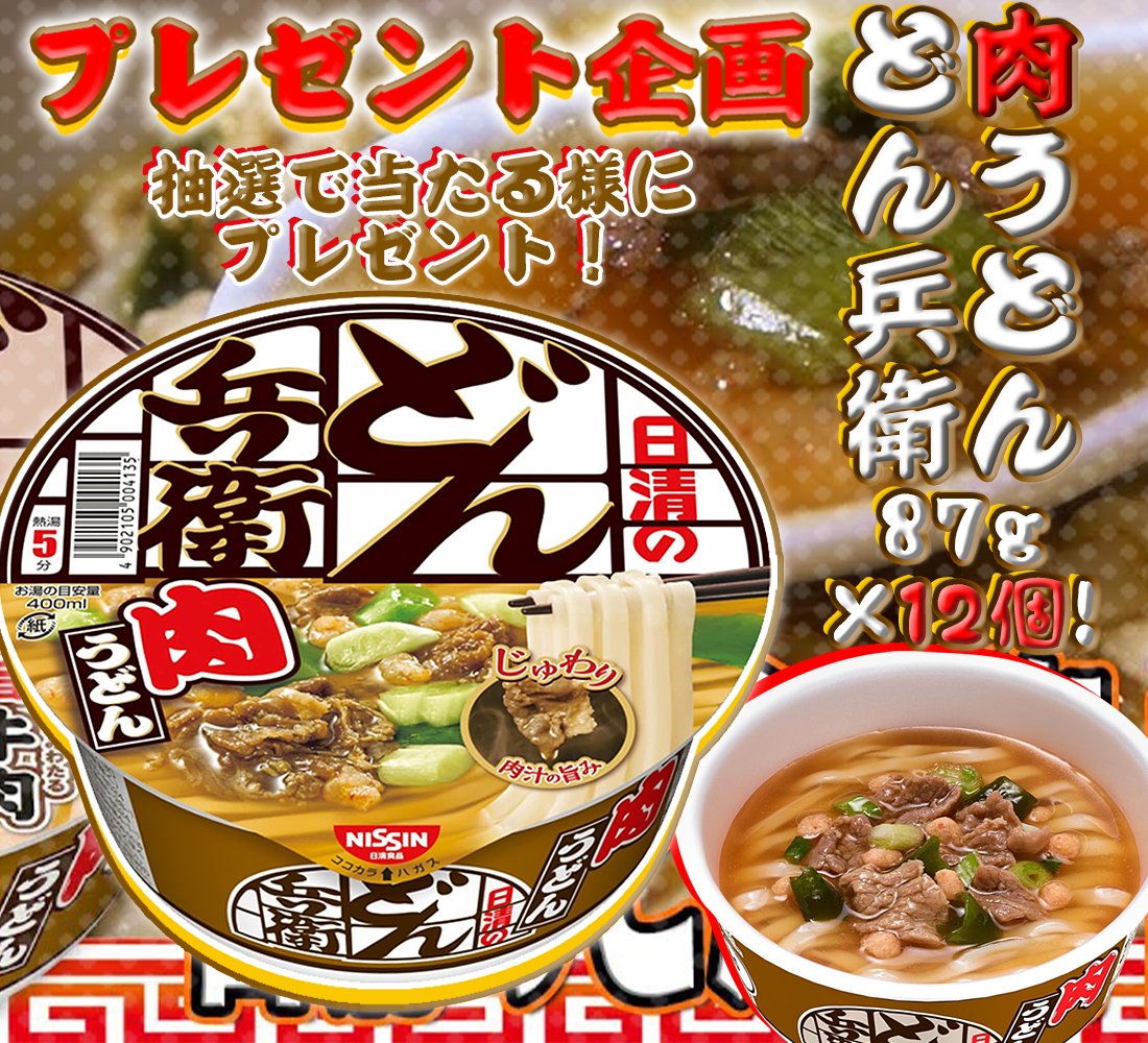 HIMAWARI tweet media