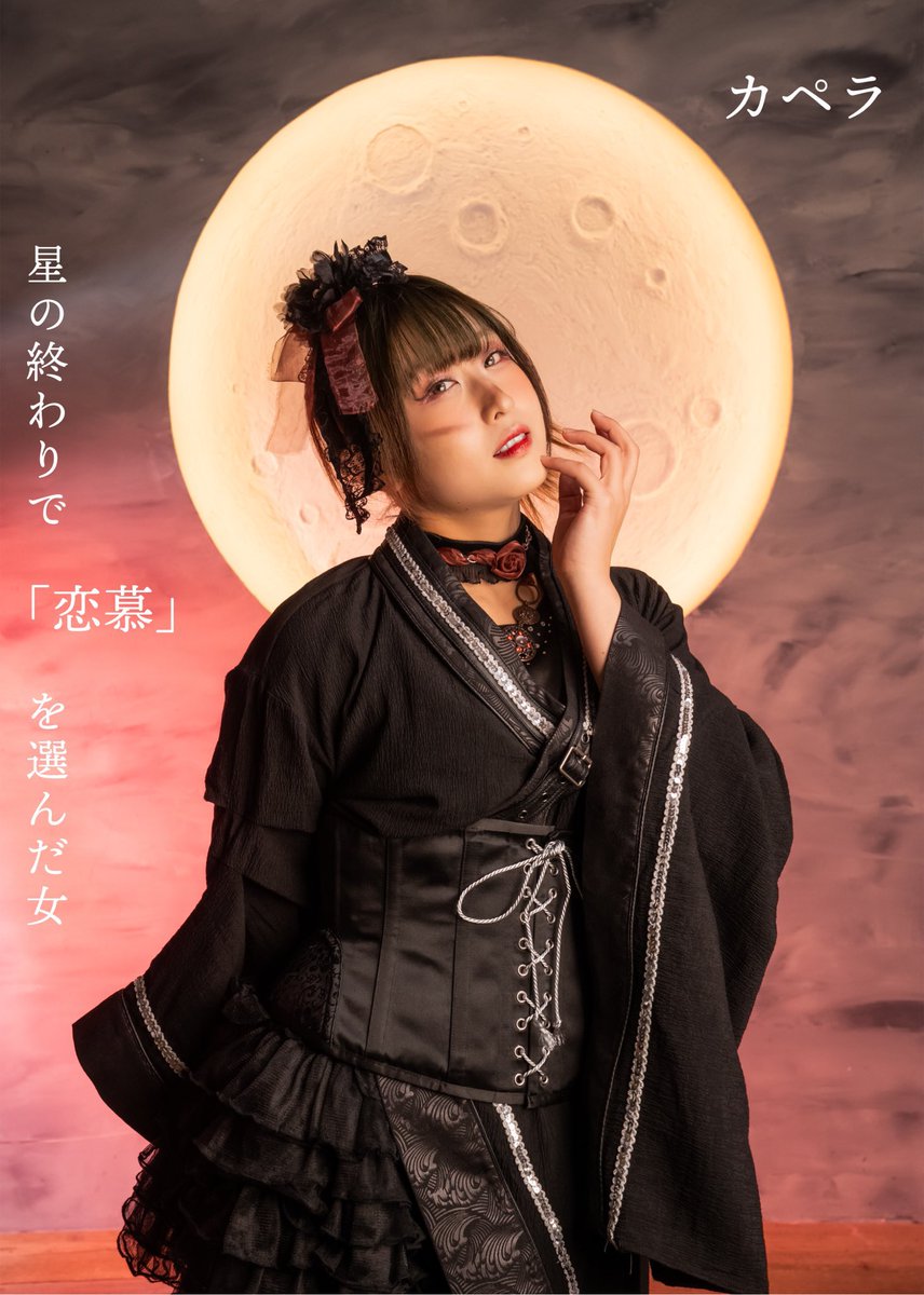 天翔ゆい🍜🔋 tweet media