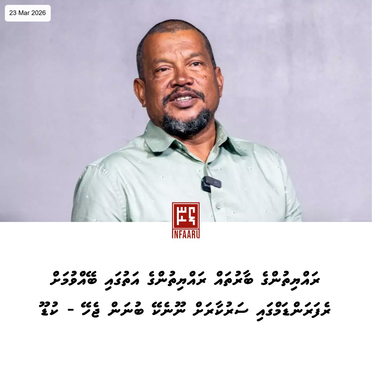 infaaru tweet media