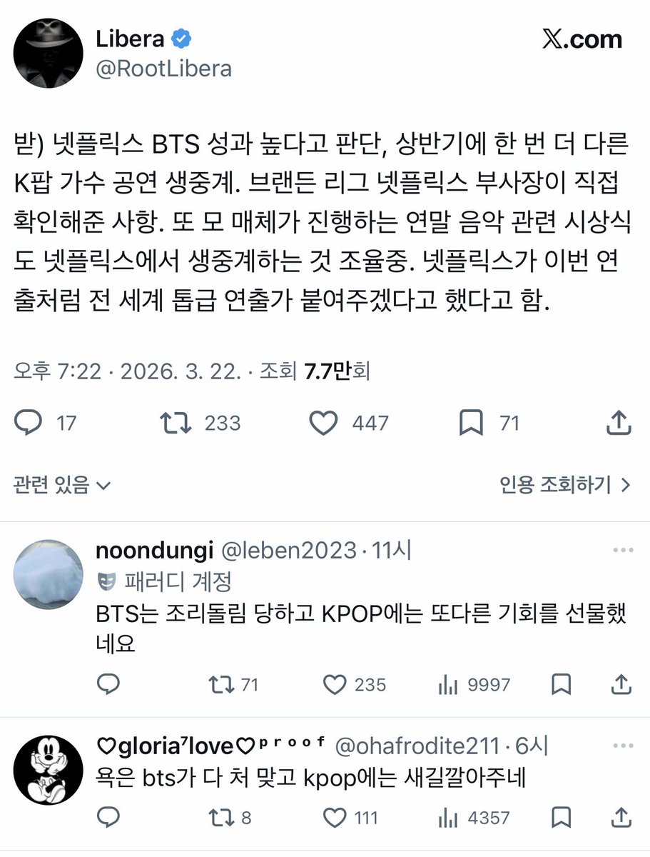 𝘸𝘪𝘵𝘩𝙃𝙊𝙋𝙀 tweet media