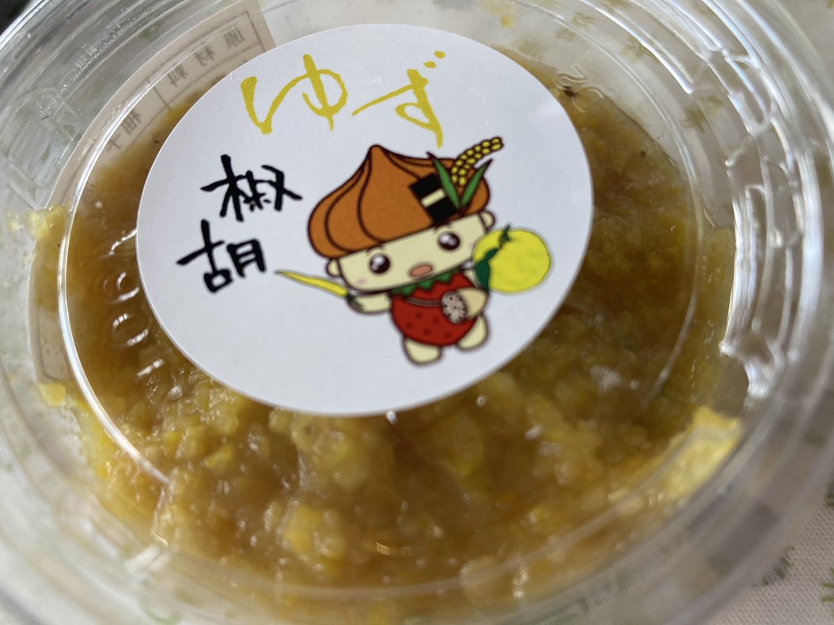 下妻みどり tweet media