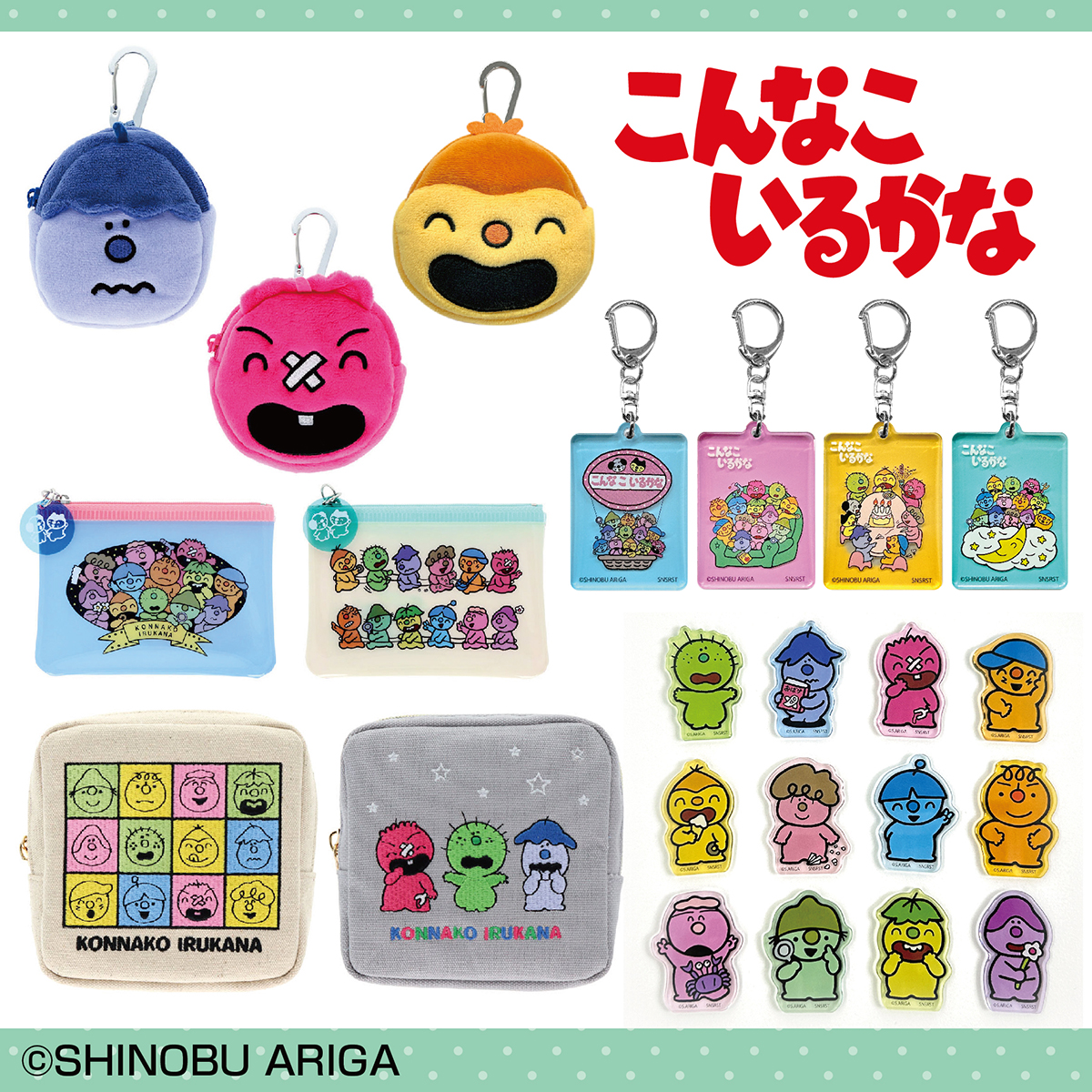 サンスター文具 Premium tweet media