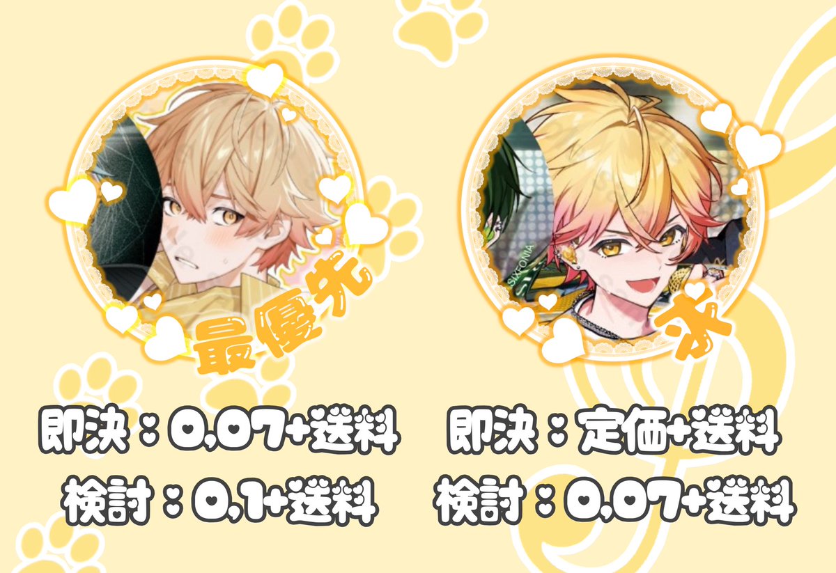 菜ノ花 tweet media