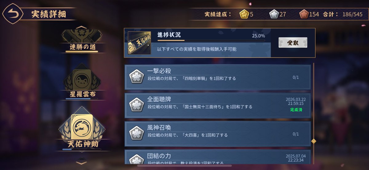 ShinkuSND's tweet photo. 配牌。人生初国士 https://t.co/hiHXbC9jUh