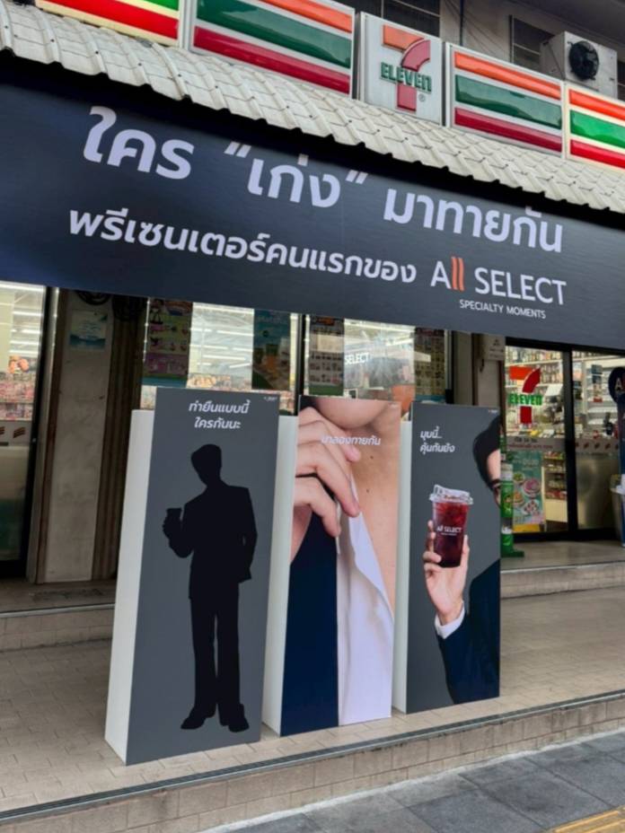 จันทร์เจ้าขา🌕 tweet media