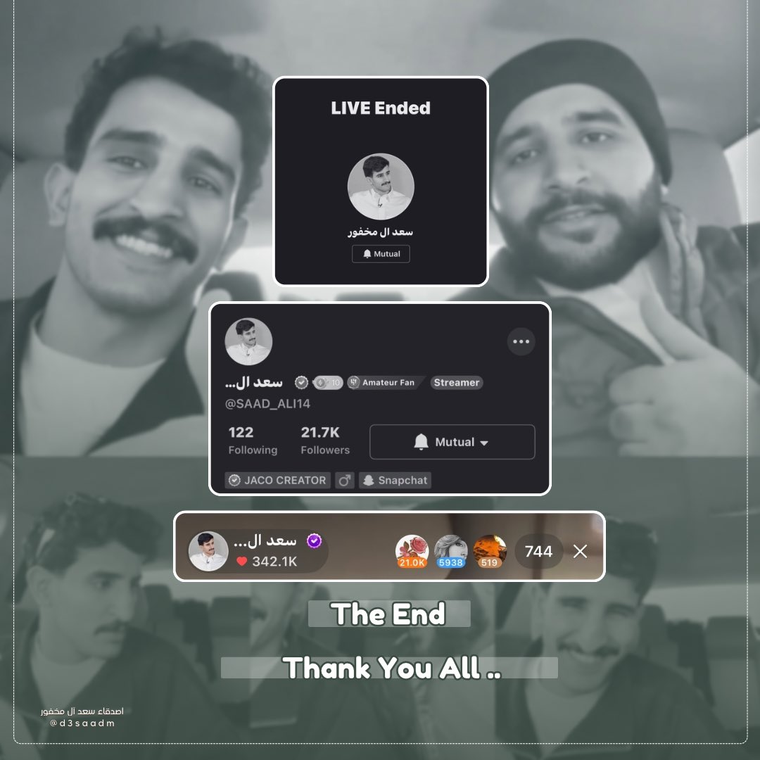 أصدقاء سعد ال مخفور tweet media