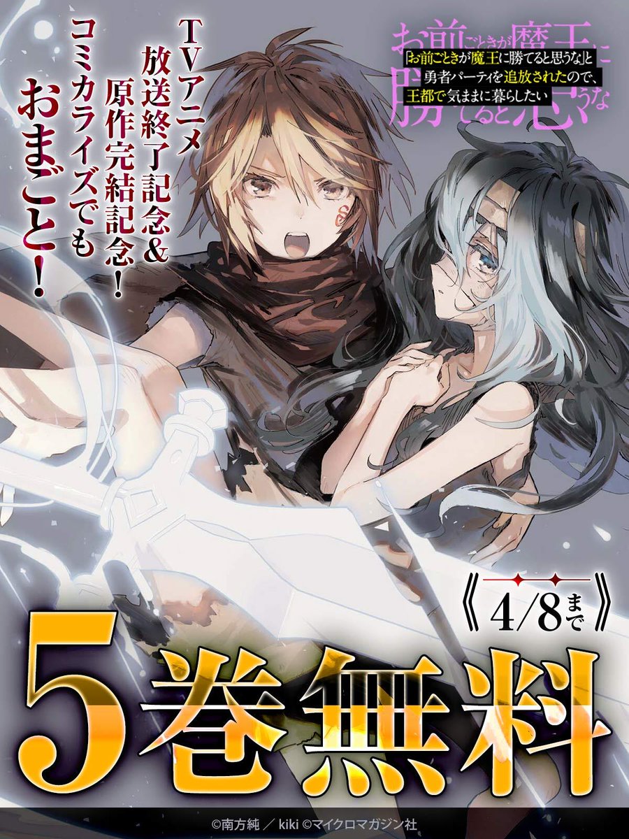 ライコミ公式 tweet media